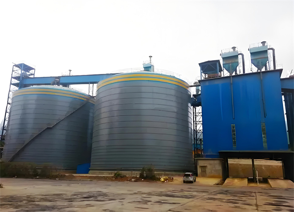 新田球团钢板仓